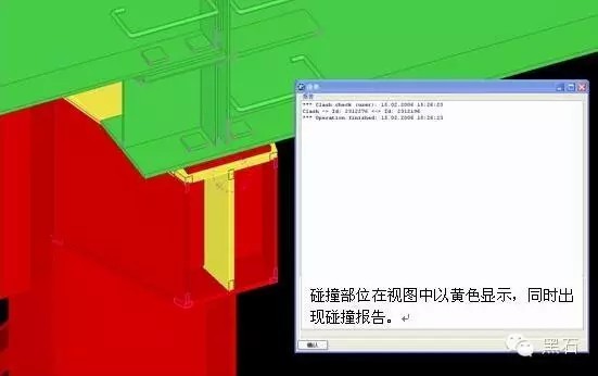 腿腿教学网-Tekla structures-钢结构进阶篇