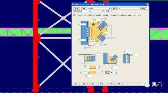 腿腿教学网-Tekla structures-钢结构进阶篇