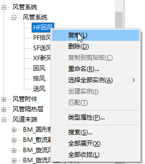 Revit项目列表复制视图