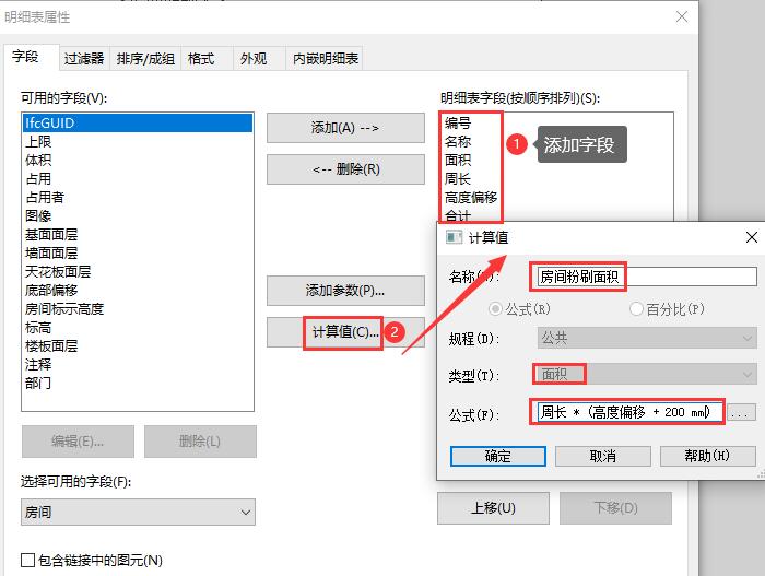 计算值公式.jpg