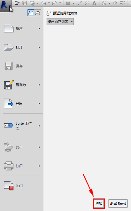 01菜单栏中的选项.png