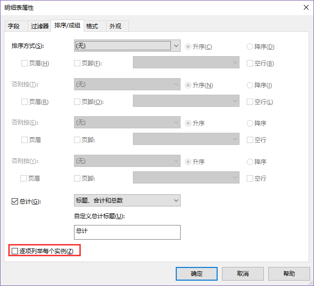 revit逐项例举每个实例