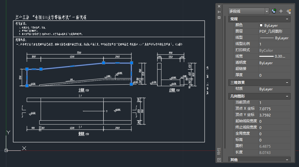 0401_保存转换后的图纸.png