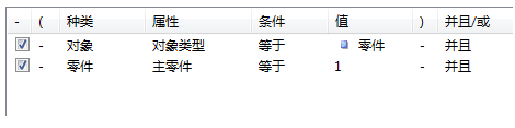 image.png 腿腿教学网-Tekla免费教程-过滤的示例
