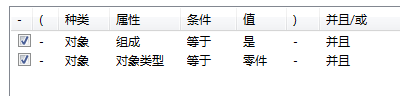image.png 腿腿教学网-Tekla免费教程-过滤的示例