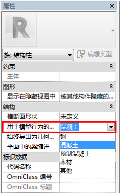 1用于模型行为材质.jpg 1用于模型行为材质.jpg