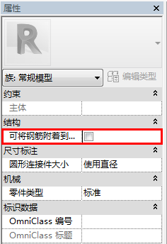 2可将钢筋附着到主体.jpg 2可将钢筋附着到主体.jpg