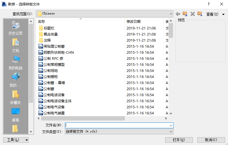 1Revit自带的族样板.jpg 1Revit自带的族样板.jpg