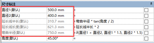 revit修改族参数类型