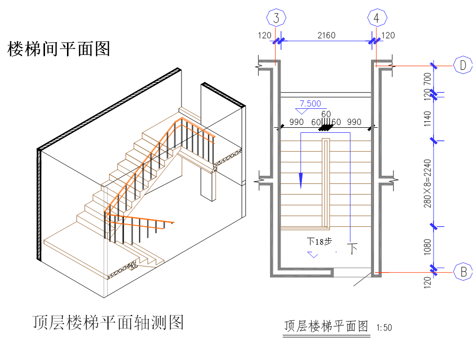楼梯间平面图示意.jpg