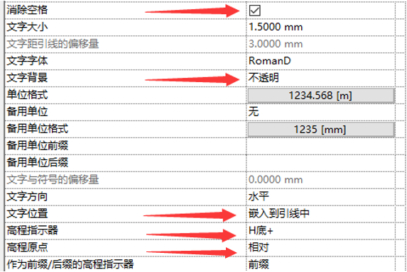 revit管道标高标注设置
