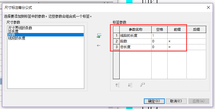 revit管道等距标注公式