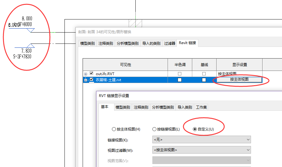 隐藏链接文件注释