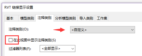 自定义注释类别
