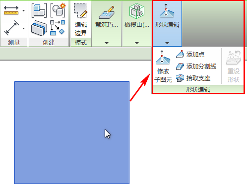 2单击楼板出现修改子图元.jpg 2单击楼板出现修改子图元.jpg