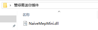 NaiveMEPMini