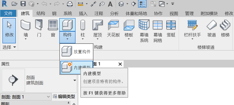 腿腿教学网-大项目用Revit有哪些妙招？