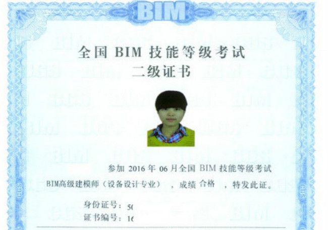 BIM考试证书,BIM考试,BIM证书 腿腿教学网-BIM考试证书都有哪些魅力?为什么学的人越来越多?
