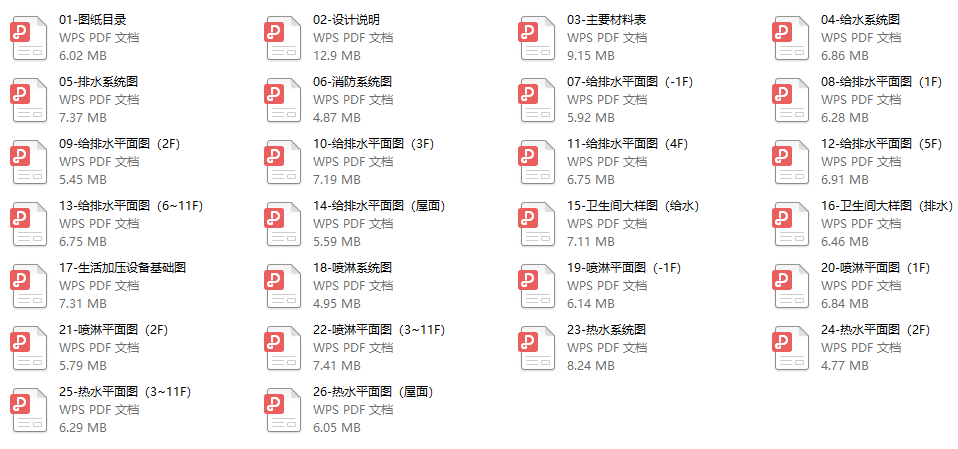 04-课程素材.png