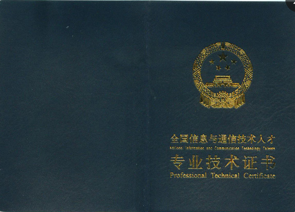 BIM考试,BIM证书 腿腿教学网-上半年BIM考试圈有两场重要考试,你都知道吗?