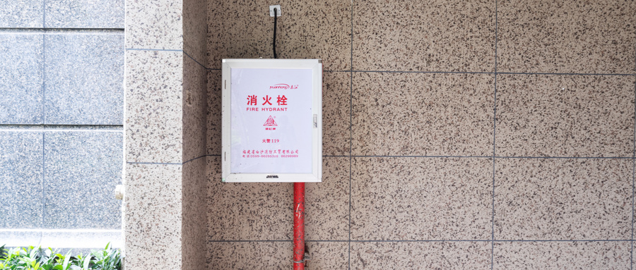 腿腿教学网-BIM应用除了建筑模型还能干啥？答案当然是防火啦！
