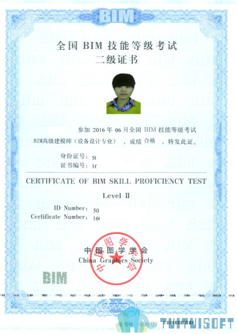 腿腿教学网-BIM考试能够越级跨考吗？跨过一级考二级可以吗？