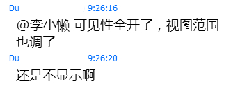 2可见性全开了还是不显示轴网.jpg