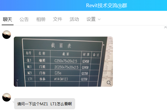 1槽钢怎么看.jpg
