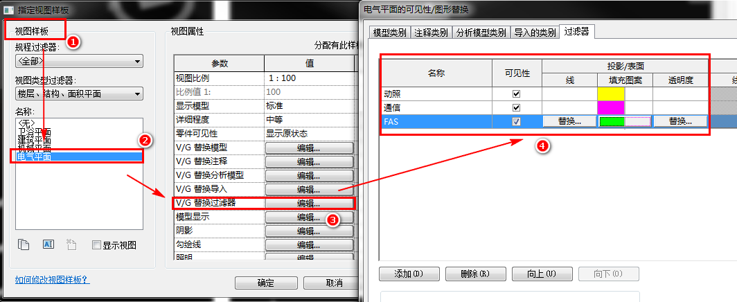 视图样板.png 视图样板.png