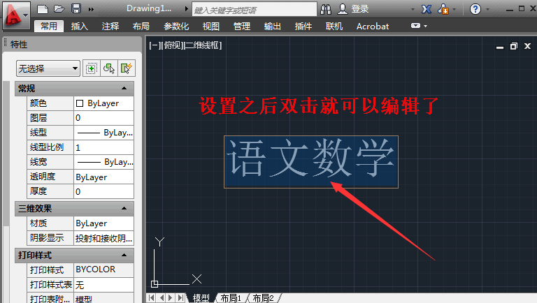 04-设置后的效果.png 04-设置后的效果.png