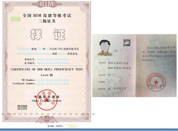 腿腿教学网-BIM三级考试好考吗？考试题目难度高吗？