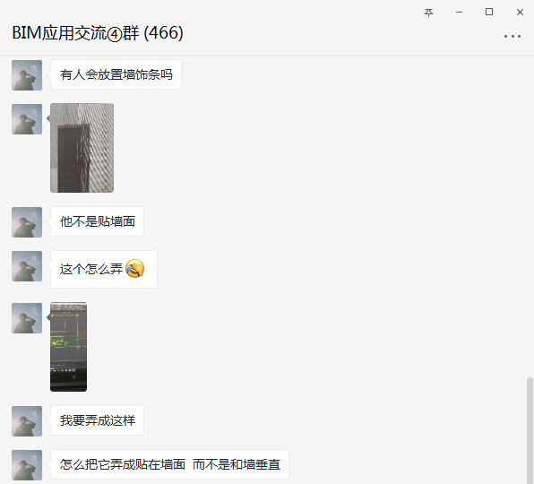 1墙饰条能嵌在墙内吗.jpg