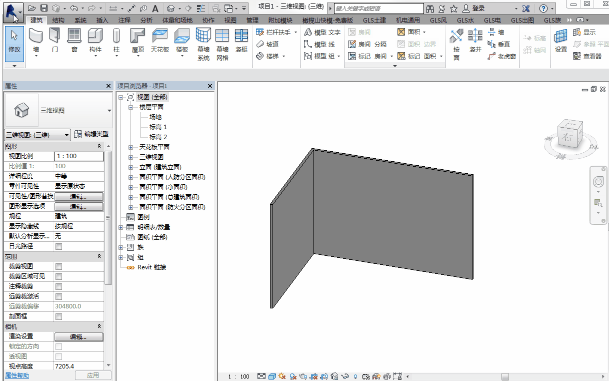 3选择公制轮廓族样板.gif