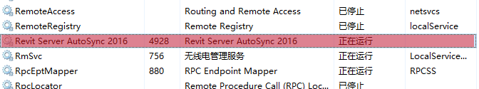 腿腿教学网-Revit Server协同方法及安装教程