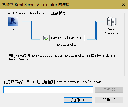 腿腿教学网-Revit Server协同方法及安装教程