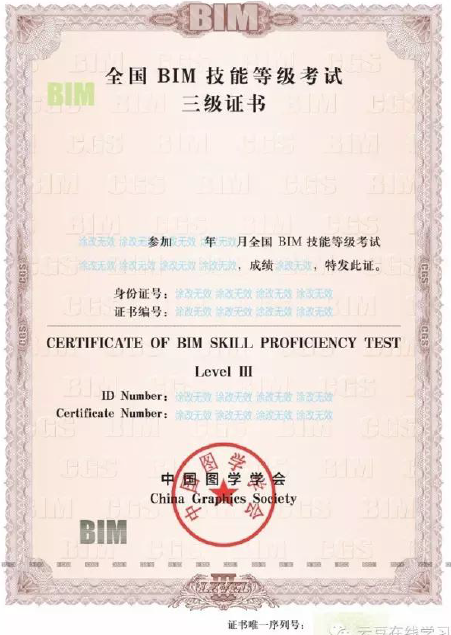 腿腿教学网-必需参加bim证书考试的三类人，有你一个吗？