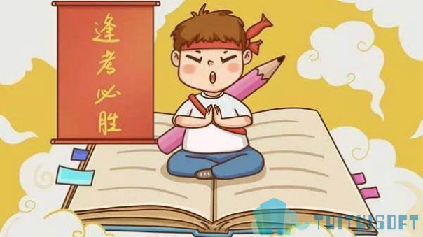 腿腿教学网-BIM二级考试真题类型有哪些？BIM考试内容题型最全总结！