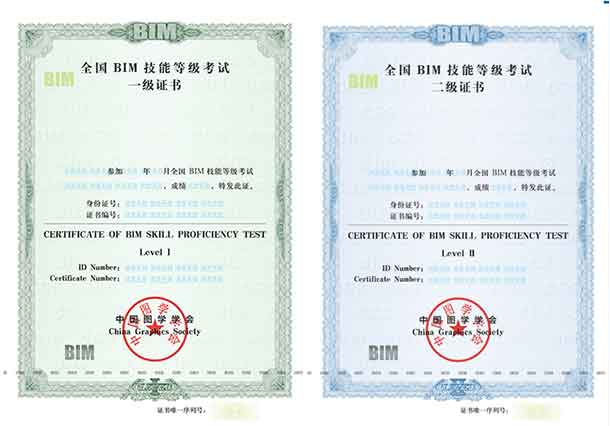腿腿教学网-BIM一级考试族创建题涉及到哪些知识点？附真题解析练习