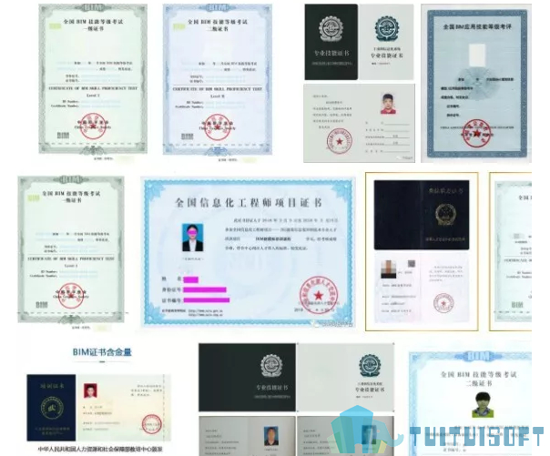 腿腿教学网-BIM考试好不好拿证？拿了BIM考试会收获什么？
