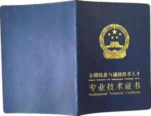BIM考试证书,BIM考试,bim 腿腿教学网-邮电BIM考试证书效力如何?证书含金量高吗?