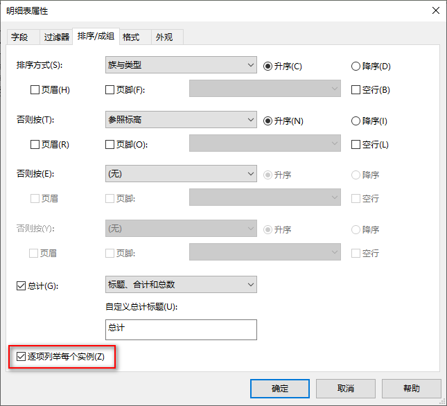 0201_逐项列举每个实例.png