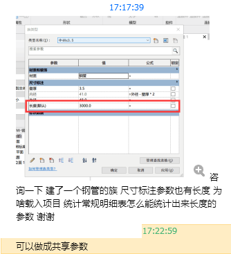 0001_问题.png