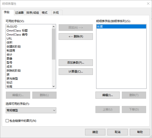 0601_添加参数.png
