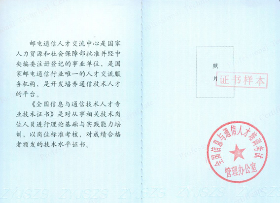 腿腿教学网-邮电BIM证书交钱就能直出？别被人骗了还在帮人家数钱