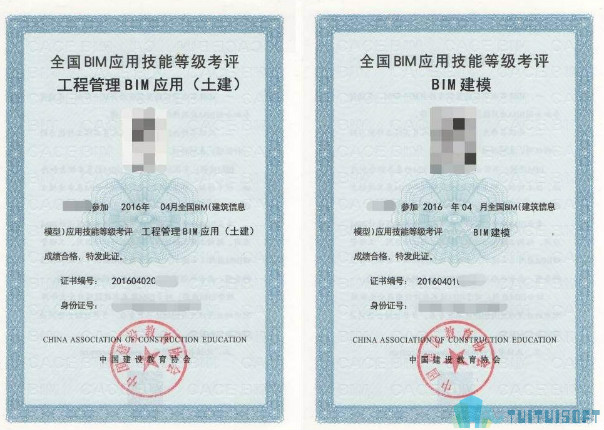 腿腿教学网-全面概括5大考试BIM报考条件,看看你适合哪一个?