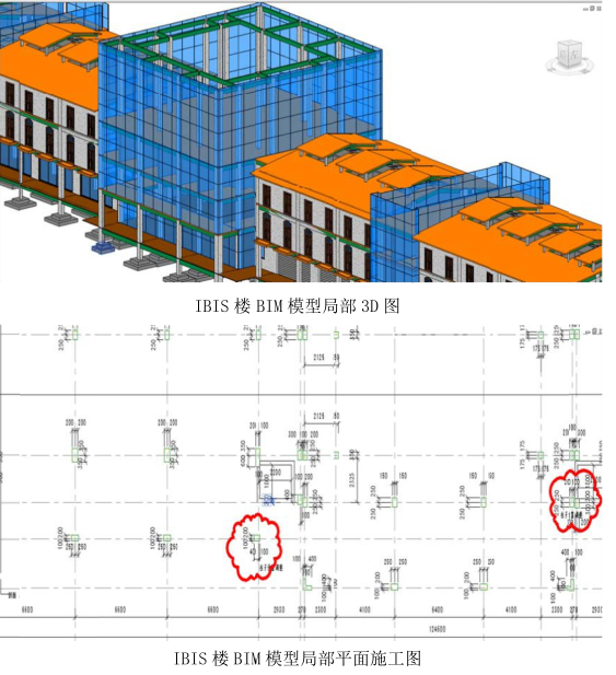 image.png 腿腿教学网-BIM有哪些优点?为什么大家都要用BIM?