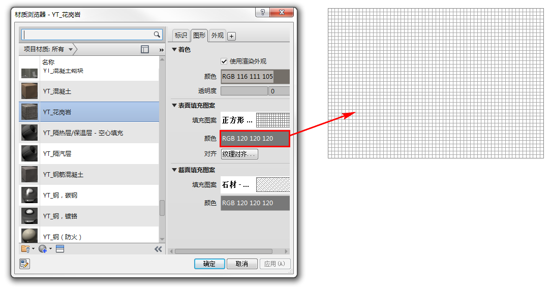 2楼板表面填充颜色.jpg 2楼板表面填充颜色.jpg