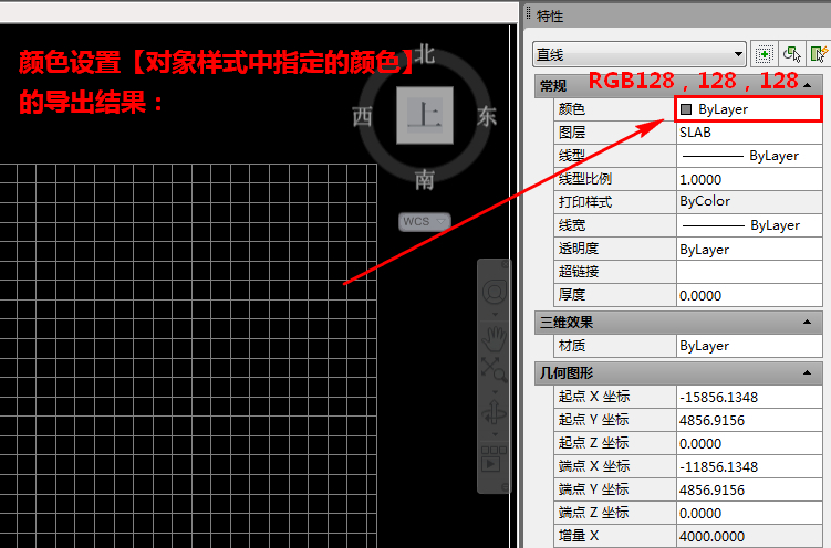 5对象样式中指定的颜色导出.jpg 5对象样式中指定的颜色导出.jpg