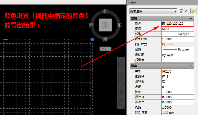 7视图中指定的颜色导出结果.jpg 7视图中指定的颜色导出结果.jpg