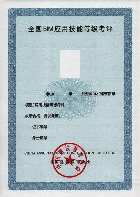 腿腿教学网-这几本BIM证书的报考条件,你都清楚吗？
